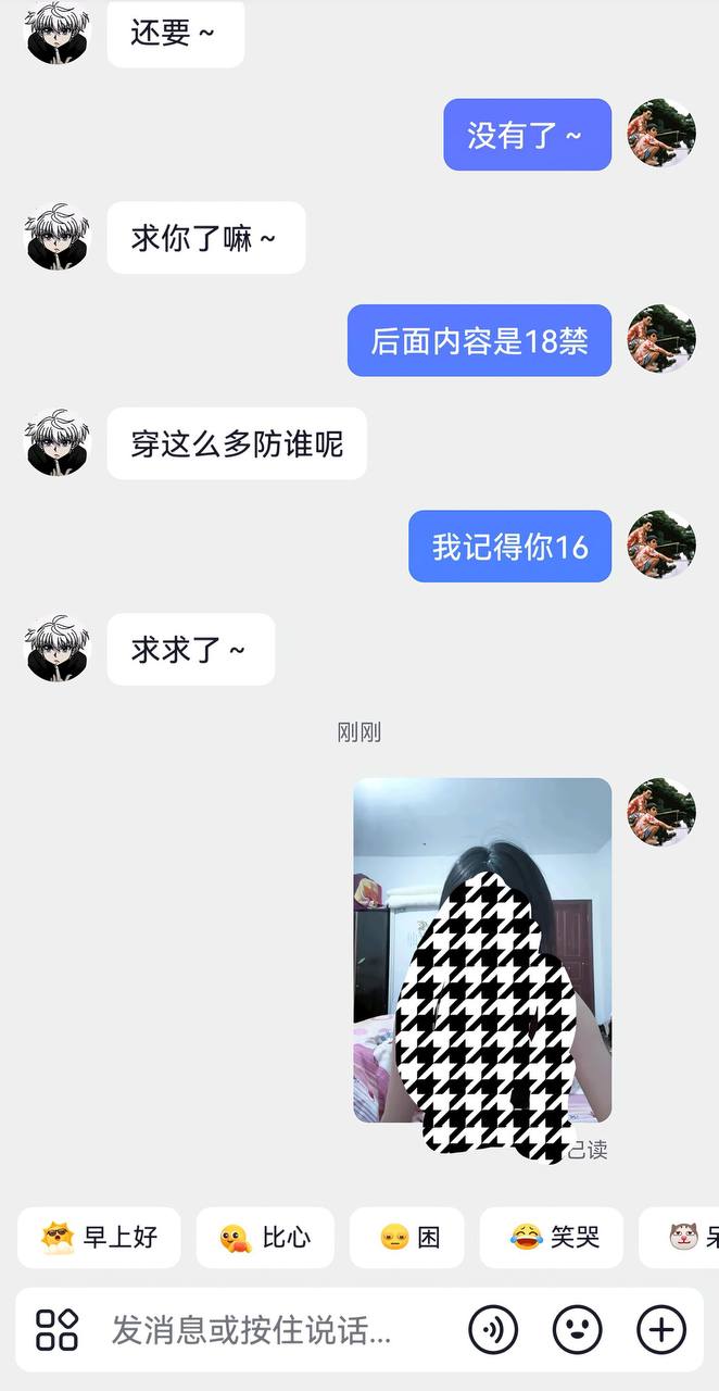 吃瓜新闻 · 2026-08-10 17:44