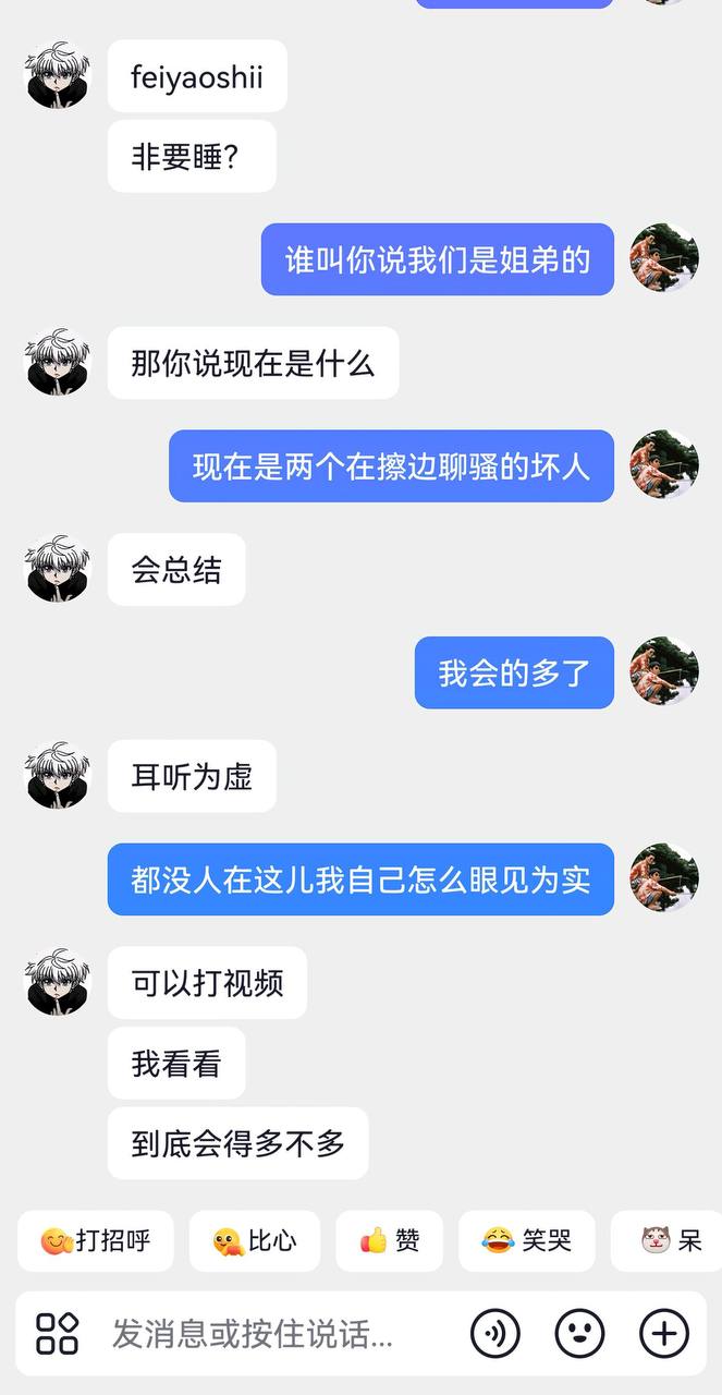 吃瓜新闻 · 2026-08-10 17:44