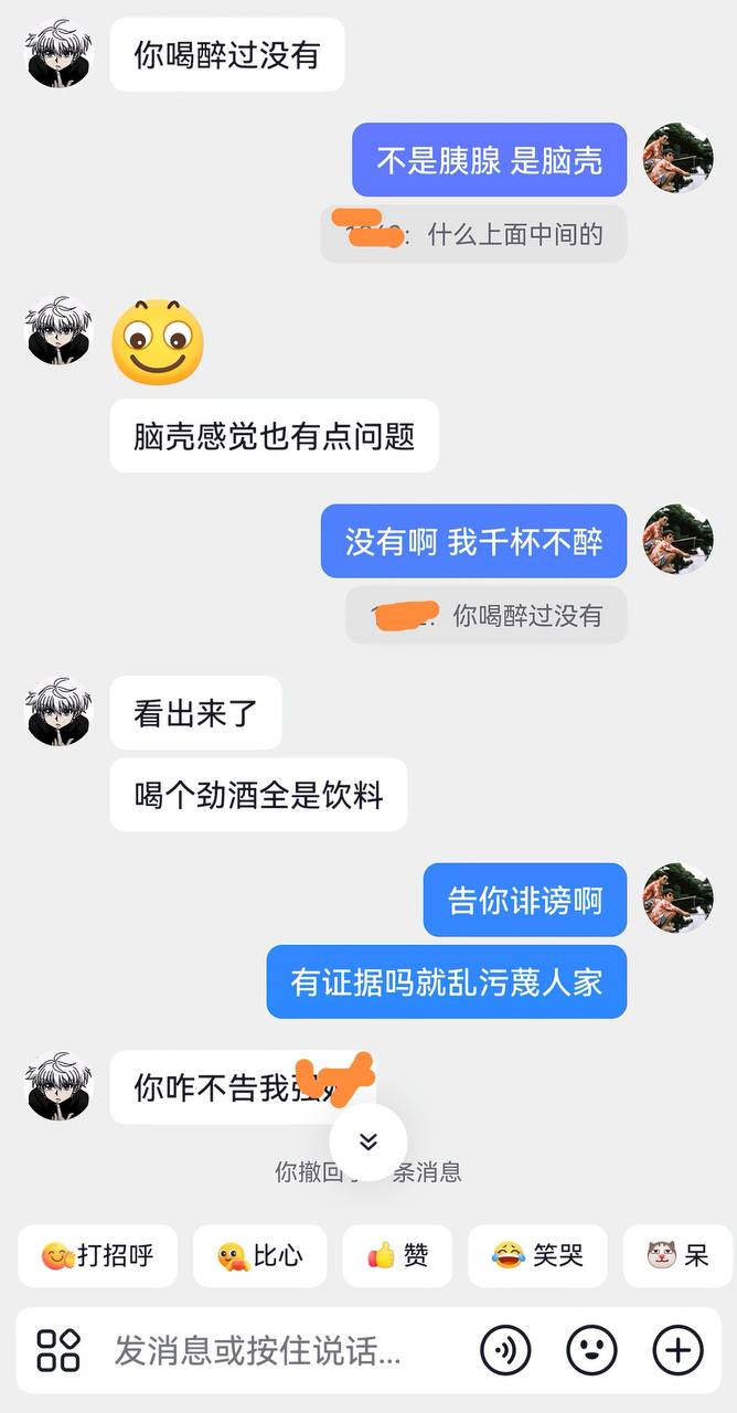 袁银伶 凯里学院袁银伶 #袁银玲 凯里学院袁银伶裸聊视频被曝光！男的发现女的在抖音聊骚，于是报复在抖音曝光了聊天记录！目…