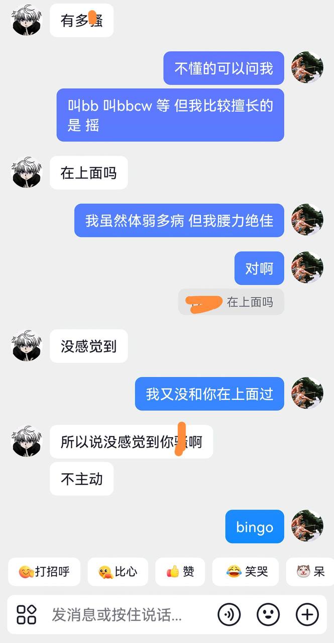 袁银伶 凯里学院袁银伶 #袁银玲 凯里学院袁银伶裸聊视频被曝光！男的发现女的在抖音聊骚，于是报复在抖音曝光了聊天记录！目…