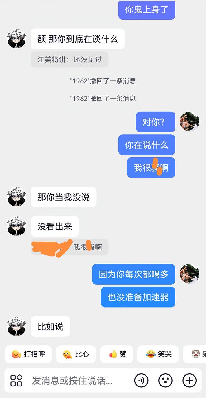 袁银伶 凯里学院袁银伶 #袁银玲 凯里学院袁银伶裸聊视频被曝光！男的发现女的在抖音聊骚，于是报复在抖音曝光了聊天记录！目…