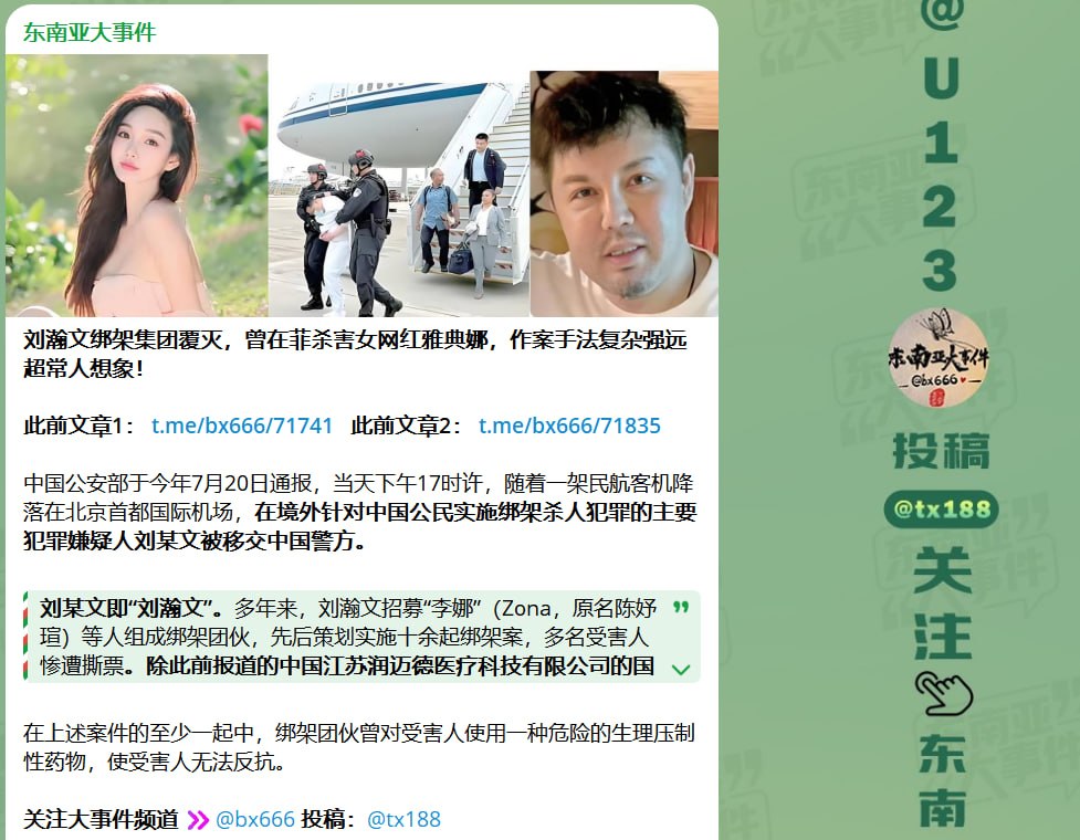 网红雅典娜（Liya）杂种闺蜜事件完整梳理