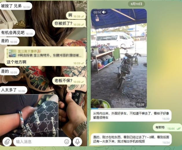 #金三角特外东鹏医院酒店被冲后续：据说现场都是中国帽子直接接送，被抓的中国人已经扎带换手铐了！