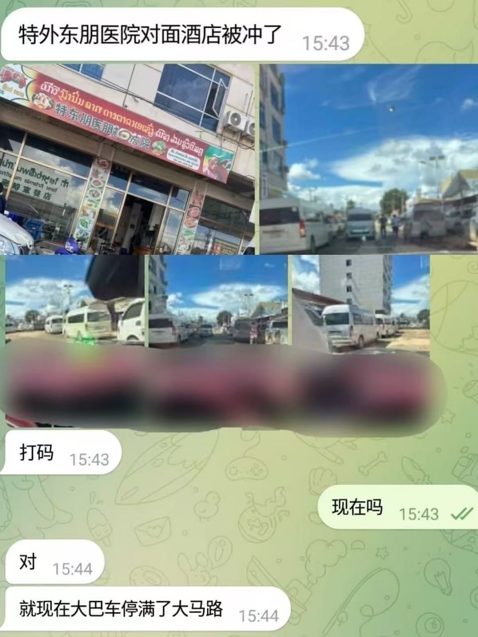 #网友反馈：金三角特外的东鹏对面酒店刚刚被老挝警察冲了，现场抓了100多号人，全部等着充值~~