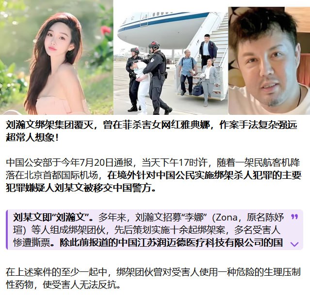 网红雅典娜（Liya）杂种闺蜜事件完整梳理
