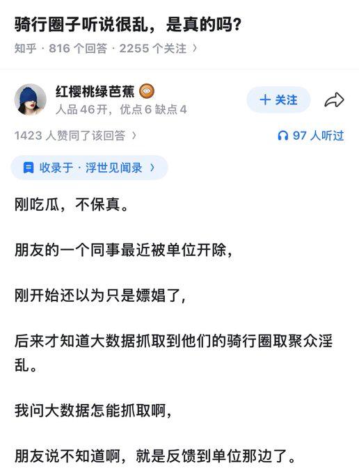 听说骑行圈子很乱？果断拿下一辆喜德盛AD300公路车🚴