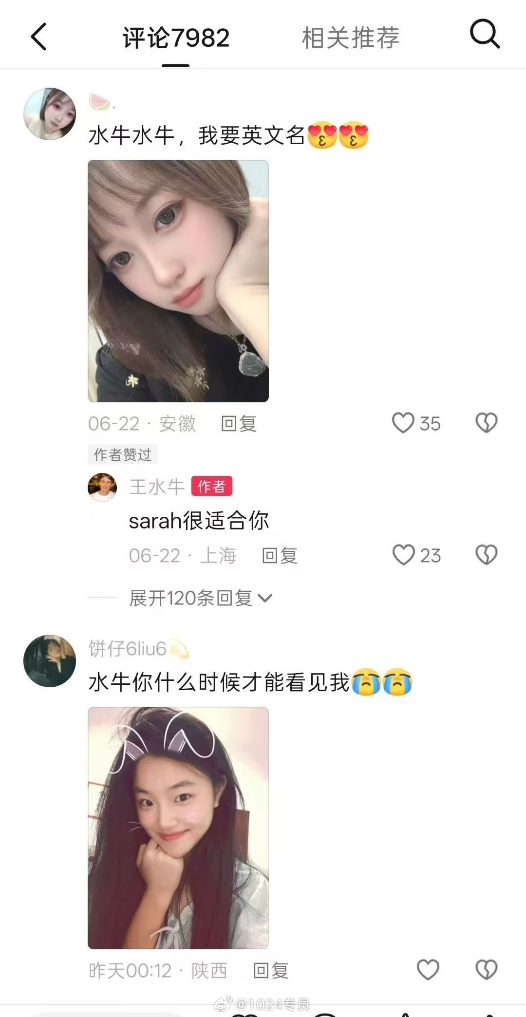 留学生网红王水牛被曝光在留学期间开后宫，玩了几百个女人，约会时一分钱不花还导致多位女子怀孕。