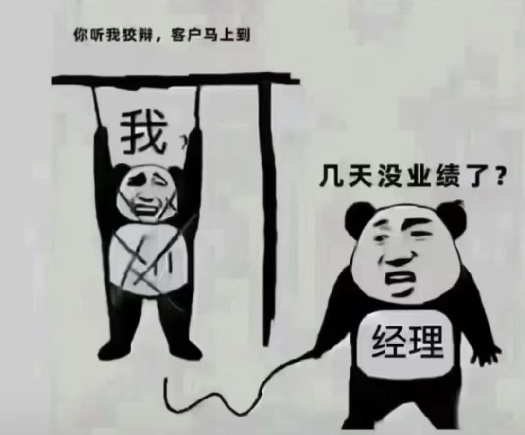 #狗推三字经：