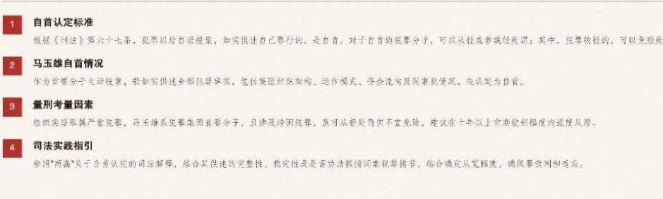 看看有没有你认识的人